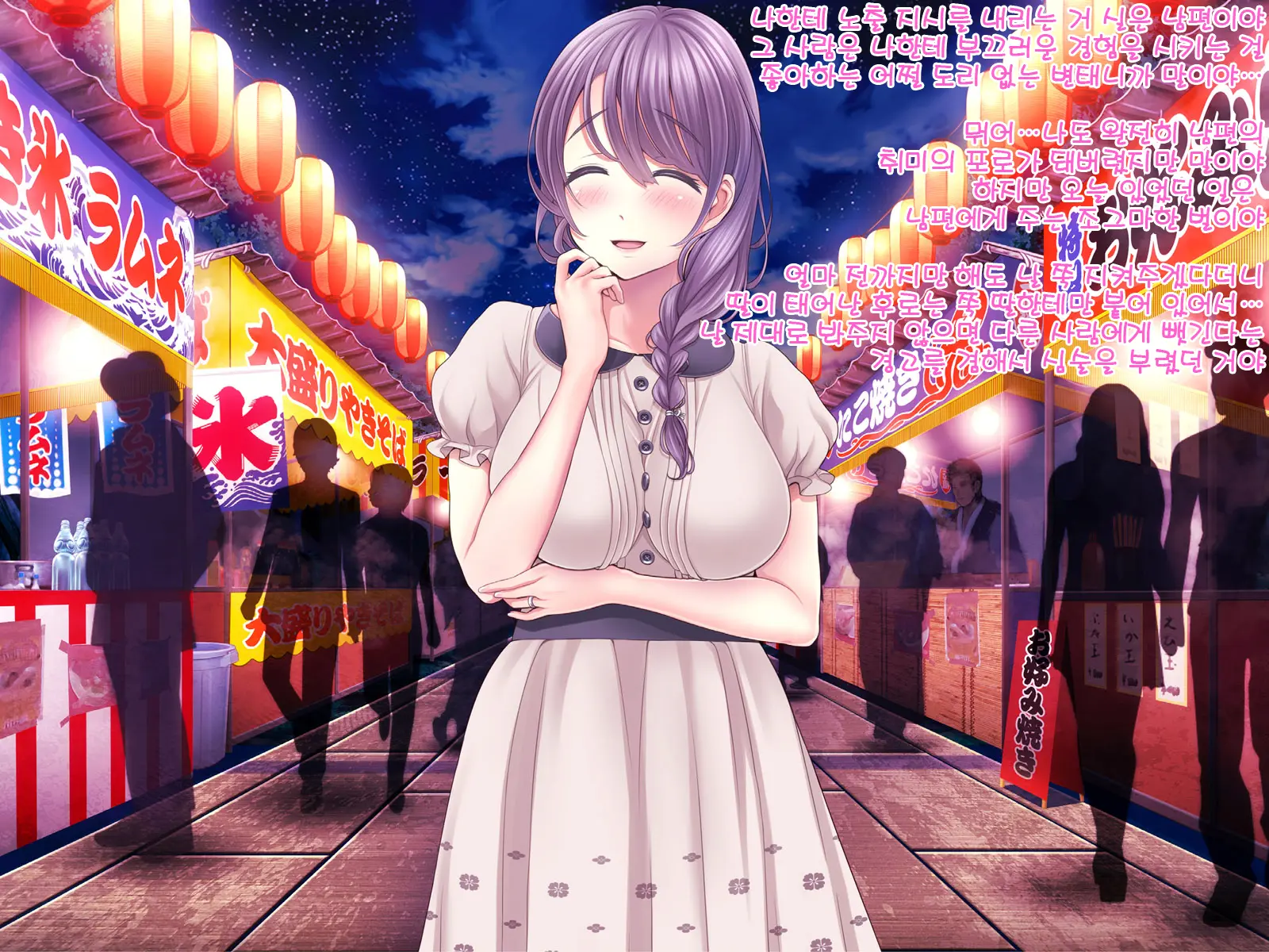 Yomatsuri Roten Keihin Ni Sareta Otome-Tachi... (Decensored)